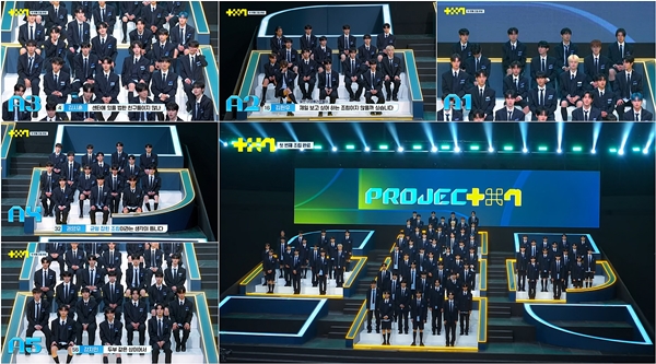 JTBC 'PROJECT 7'(프로젝트 7)./사진=JTBC 'PROJECT 7''