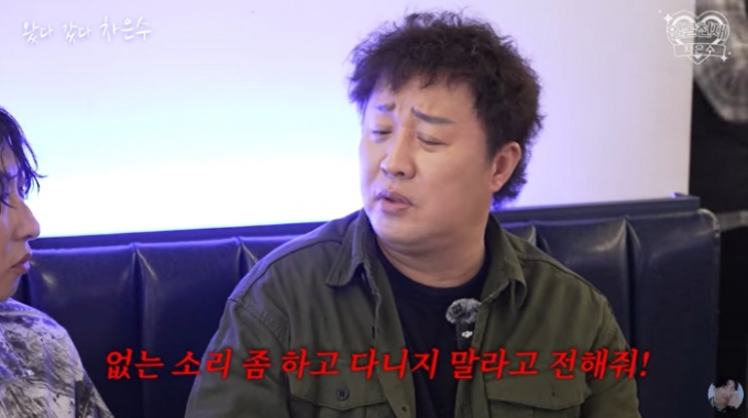 /사진=유튜브 채널 '얼굴 천재 차은수' 캡처