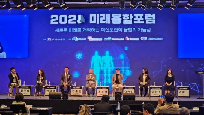 '2024 미래융합포럼' 패널토론 /사진=최태범 기자