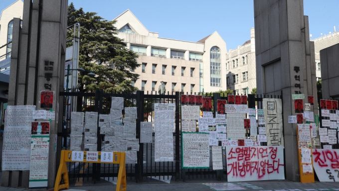 학교에 수상한 남자가"…동덕여대 침입한 20대 남성 2명 체포 - 머니투데이