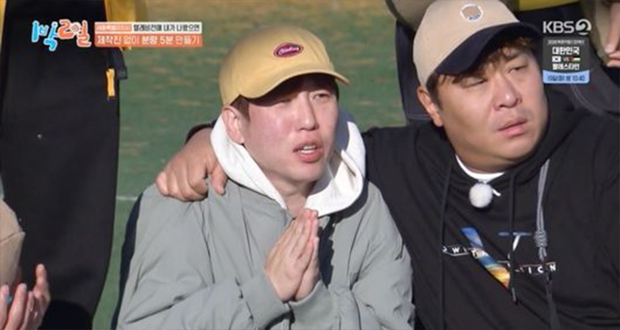 /사진=KBS2 &#039;1박 2일&#039; 방송화면