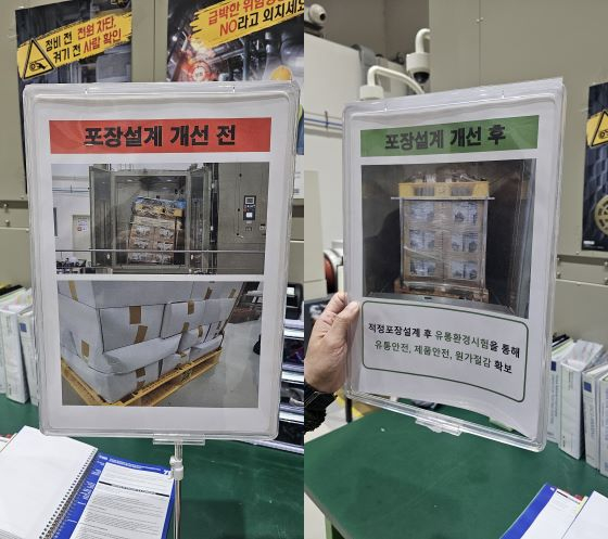불닭볶음면 포장 설계전과 후를 비교한 사진/사진=류준영 기자