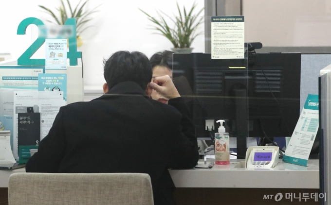 (서울=뉴스1) 임세영 기자 = 사진은 이날 서울의 한 시중은행 대출 창구 모습. 2024.11.19/뉴스1  Copyright (C) 뉴스1. All rights reserved. 무단 전재 및 재배포,  AI학습 이용 금지. 