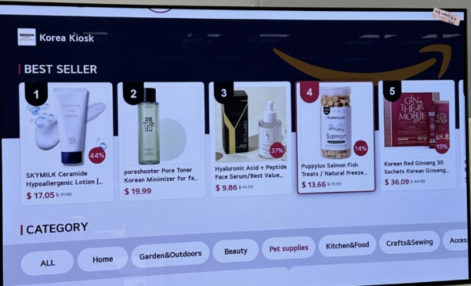 북미 LG 숍타임 화면. 퍼피럽의 반려동물 간식 제품이 4위를 차지하고 있다./사진제공=쇼퍼하우스