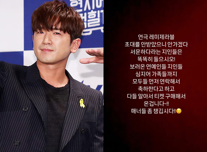 그룹 신화 이민우(왼쪽)이 25일 자신의 인스타그램 스토리를 통해 올린 글(오른쪽). /사진=머니투데이 DB, 이민우 인스타그램