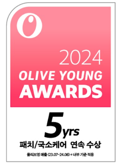 라파스, 5년 연속 '올리브영 어워즈' 헬스케어 패치·국소케어 베스트상품 선정 - 머니투데이
