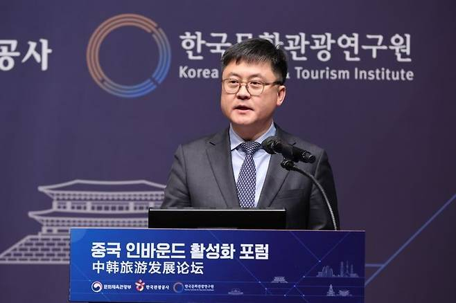 6일 서울 중구 웨스틴 조선 서울에서 열린 '중국 인바운드 활성화 포럼'에서 인사하는 문화체육관광부 김정훈 관광정책국장/사진=문화체육관광부)  