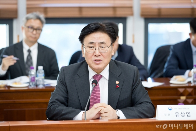 유상임 과학기술정보통신부 장관이 3일 오후 서울 강남구 한국과학기술회관에서 열린 &#039;인공지능 분야 2026년도 투자방안(안) 마련을 위한 민관 간담회&#039; 에서 모두 발언을 하고 있다. /사진=뉴스1(과학기술정보통신부 제공) 