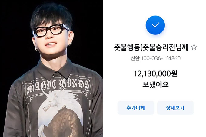 가수 이승환(왼쪽)이 9일 자신의 인스타그램을 통해 촛불집회를 위해 1213만원을 기부한 사진(오른쪽)을 공개했다. /사진=이승환 인스타그램