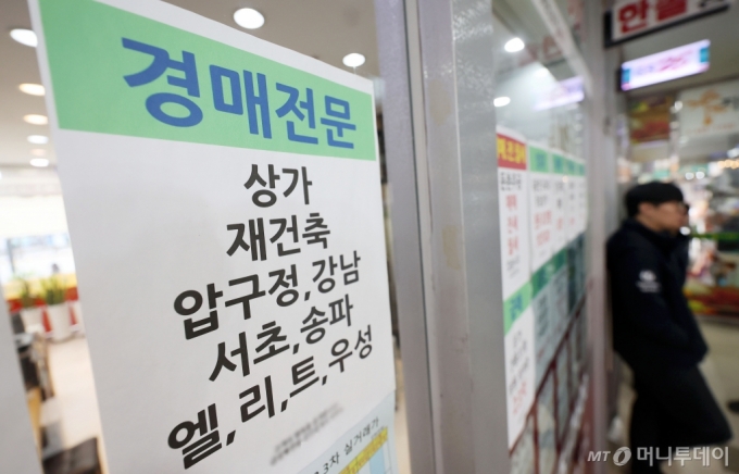 [서울=뉴시스] 홍효식 기자 = 올해 대출금을 제때 갚지 못해 경매에 넘어간 부동산이 2013년 이후 11년 만에 최대치를 기록할 것으로 전망된다. 16일 법원등기정보광장에 따르면 올해 1∼11월 부동산(토지·건물·집합건물) 임의경매 개시결정등기 신청 건수는 12만9703건으로 집계됐다. 아직 12월 한 달이 남았지만 지난 11월까지 누적으로 이미 2013년 14만8701건 이후 최대 규모다.     서울 송파구 한 공인중개사에 경매전문 문구가 표시돼 있다. 2024.12.16. yesphoto@newsis.com /사진=홍효식