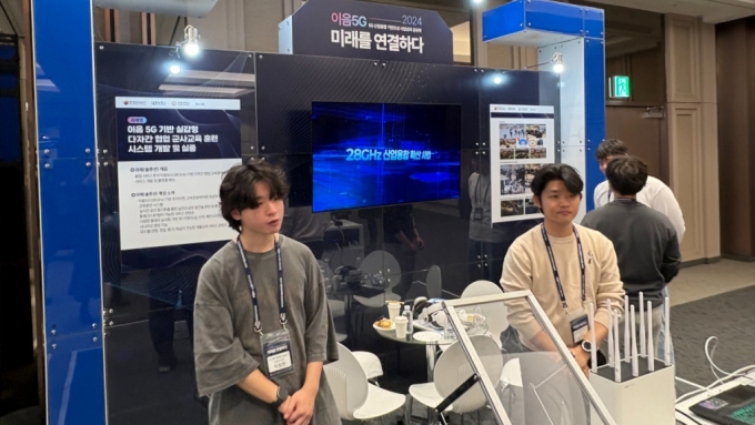 에이알테크놀로지가 17일 서울 강남구 코엑스에서 열린 이음5G 성과공유회에서 28㎓ 이음5G 기반 실감형 다자간 협업 군사 교육훈련 시스템 개발 및 실증 사례를 전시하고 있다. /사진=배한님 기자