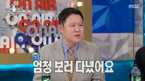 김구라, '빚 17억 변제' 전처 언급…