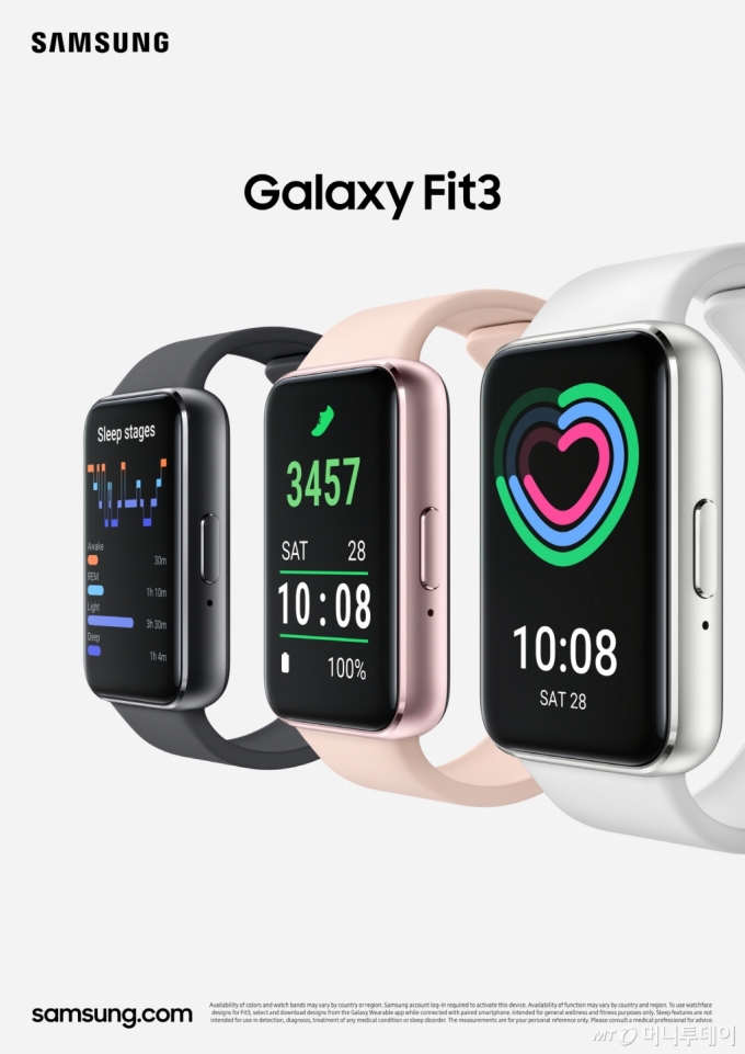 삼성전자DML 피트니스 밴드 신제품 &#039;갤럭시 핏3(Galaxy Fit3)&#039; 2024.2.22/사진제공=삼성전자