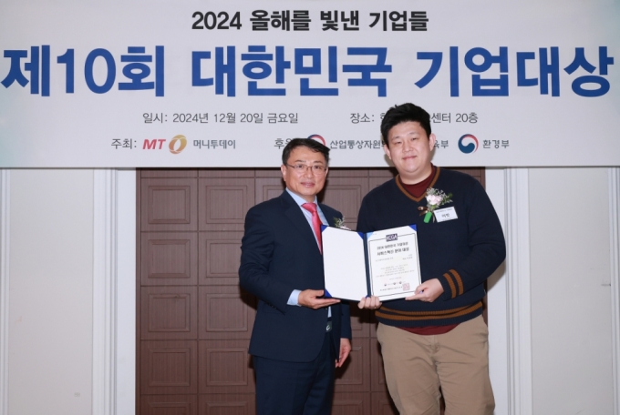 'AI 트레이너 플랫폼' 이빗, 서비스혁신 분야 '기업대상' - 머니투데이