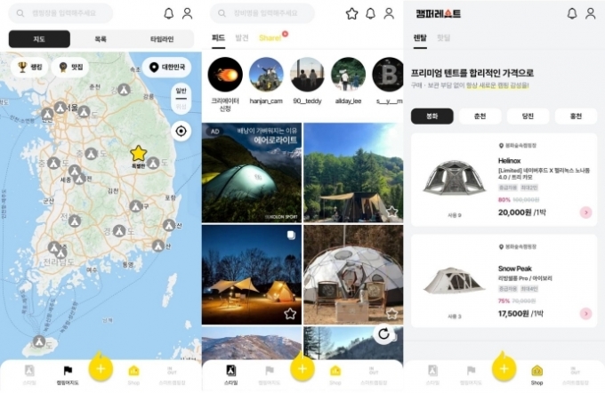 캠퍼레스트의 핵심기능 세 가지. 왼쪽부터 다이어리, 스타일, 장비렌털 /사진=캠퍼레스트 앱 캡처