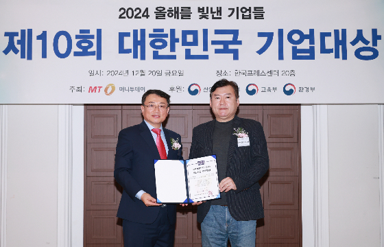 와이와이소프트, R&D혁신 분야 '기업대상' 2년 연속상 수상 - 머니투데이