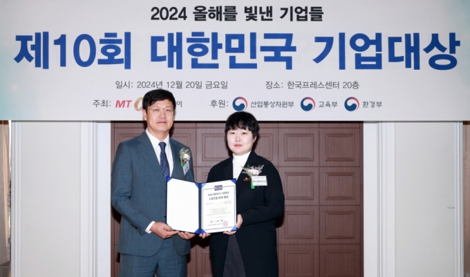제니즘바이오, 바이오 신소재로 '스타트업 분야 대상' 수상 - 머니투데이