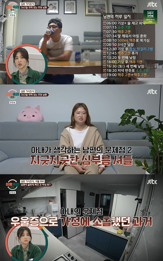술고래 이미지