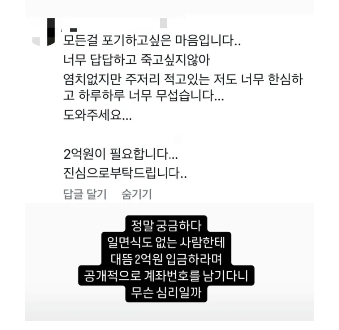 /사진=김준희 인스타그램