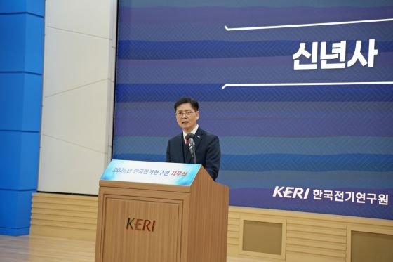 한국전기연구원 김남균 원장이 1월 2일 시무식을 통해 2025년 목표를 선언하고 있다/사진=전기연구원