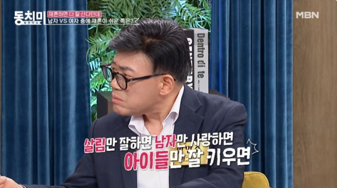 코미디언 엄영수. /사진=MBN &#039;속풀이쇼 동치미&#039; 방송 화면