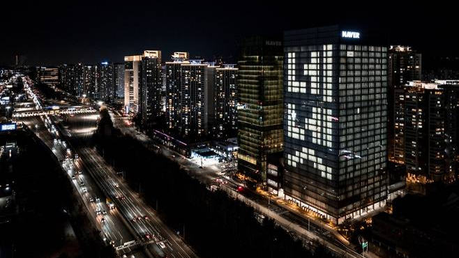 지난달 26일 경기 성남 네이버 신사옥 1784에 뜬 네넷. 네이버와 넷플릭스의 멤버십 제휴를 나타낸다. /사진=네이버