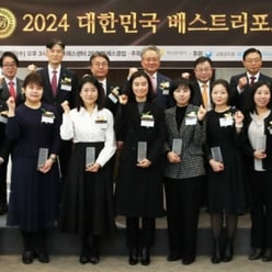 '2024 ���ѹα� ����Ʈ ����Ʈ' ������ �����ڵ�