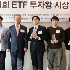 '��1ȸ ETF ���ڿ� �û��' ����