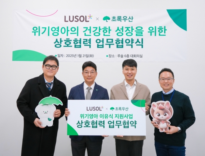 사진제공=에르코스