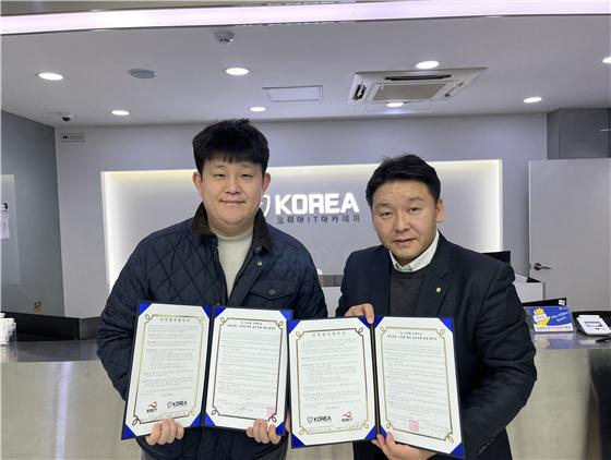 EBIT Signs Industry-Academia Partnership with Korea IT Academy to Foster Digital Talent thumbnail