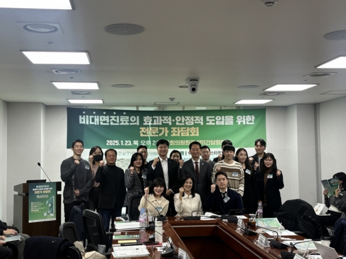  23일 서울 국회의원회관에서 열린 &#039;비대면진료의 효과적·안정적 도입을 위한 전문가 좌담회&#039;/사진=남미래 기자