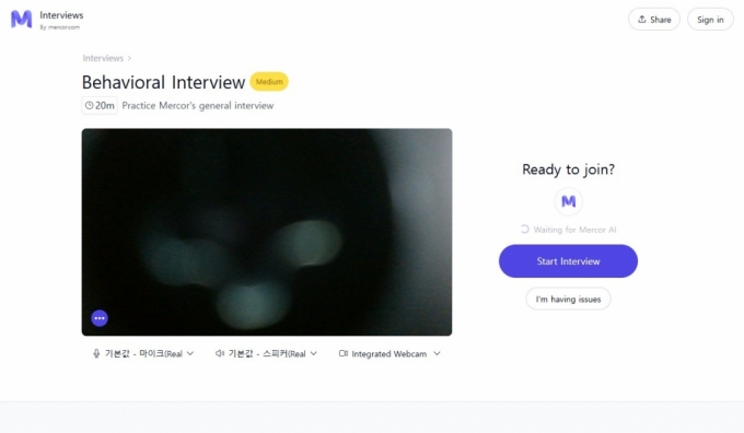 AI를 이용한 채용 중개 스타트업 머코어(Mercor)가 제공하는 모의 인터뷰. 가운데 검은색 사각형은 컴퓨터 캠에 비친 면접자의 모습이 나타난다. 인터뷰는 20분 간 진행되는데, 처음 10분은 면접자가 자신의 직무 경험과 지원 배경 등을 설명한다. 나머지 10분은 AI와 질의응답을 형식으로 구체적인 사례에 대한 문제 해결 방법 제시 등 평가가 이뤄진다.    
