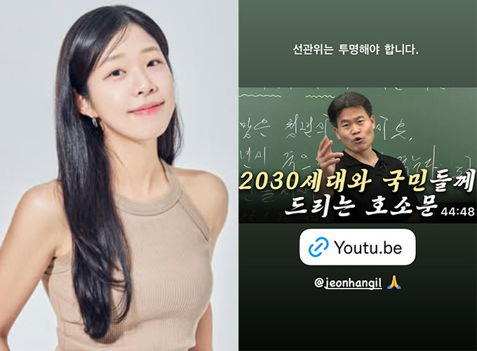 유튜버 겸 성우 쓰복만(본명 김보민·왼쪽)이 지난 25일 자신의 인스타그램에 한국사 강사 전한길이 지난 24일 유튜브 채널 &#039;꽃보다전한길&#039;을 통해 공개한 영상을 공유하며 &quot;선관위는 투명해야 합니다&quot;라는 글을 덧붙여 전한길의 부정선거론을 지지한다는 뜻을 밝혔다. /사진=쓰복만 인스타그램