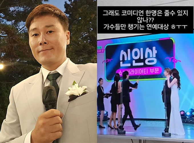 코미디언 변기수(왼쪽)이 지난해 12월 21일 자신의 인스타그램 스토리에 신인상 수상자에 대해 속상한 마음을 토로했다. /사진=변기수 인스타그램