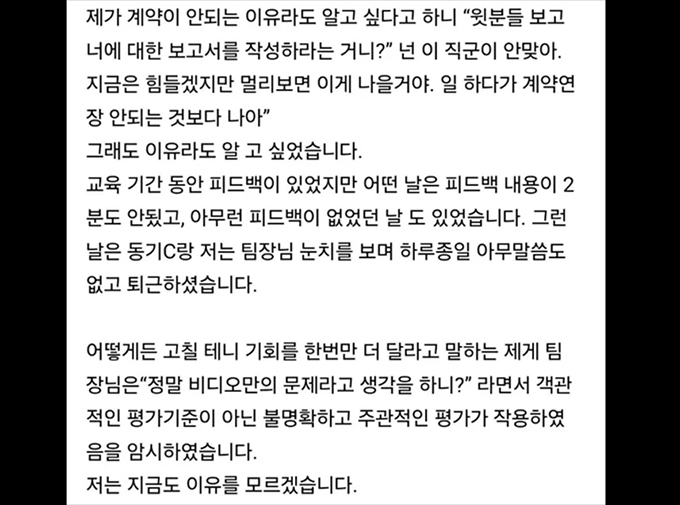 /사진=온라인 커뮤니티 갈무리