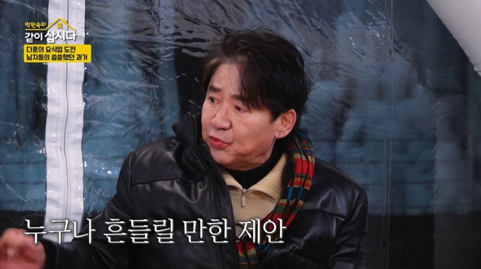 배우 이영하. /사진=KBS2 &#039;박원숙의 같이 삽시다&#039; 방송 화면