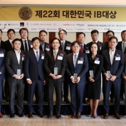 '제22회 대한민국 IB대상' 개최