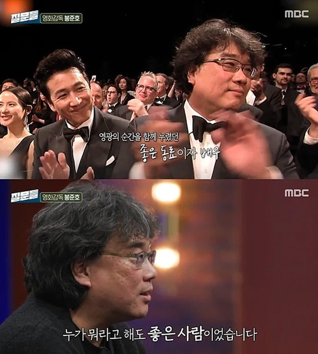 /사진=MBC &#039;손석희의 질문들&#039; 방송화면