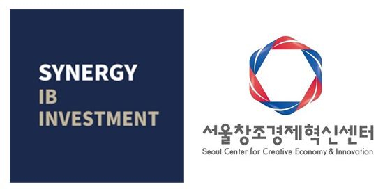 사진= 시너지아이비투자, 서울창조경제혁신센터