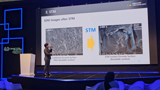 AEEDC 강연장에서 STM 연구 성과를 발표중인 세라믹테크놀로지 연구소장 /사진제공=바이오세텍