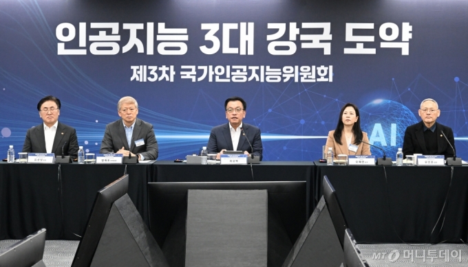 최상목 대통령 권한대행 부총리 겸 기획재정부 장관이 20일 서울 중구 서울스퀘어에서 열린 &#039;제3차 국가인공지능위원회&#039;에서 모두발언을 하고 있다. /사진=기획재정부