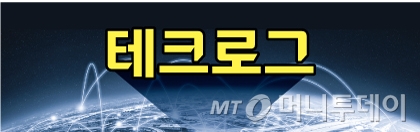 &#039;테크로그&#039;는 단말기부터 AI(인공지능), 앱, 게임 등 화제가 되는 ICT(정보통신기술)를 직접 체험하고 공유합니다.