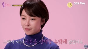 '이혼' 황정음, 46억 단독주택 마당 '감탄'…두 아들 첫 공개