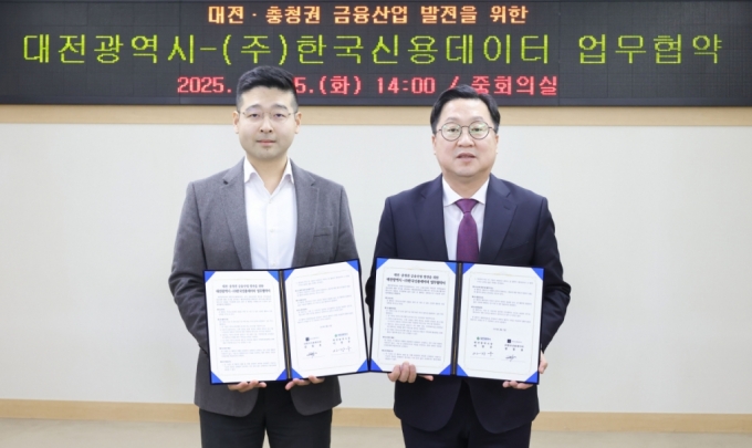 2025년 2월 25일 오후 2시 대전광역시 중회의실에서 한국신용데이터(KCD)와 대전광역시는 업무 협약을 갖고 김동호 한국신용데이터 대표(왼쪽)와 이장우 대전광역시장(오른쪽)이 기념 촬영했다./사진제공=한국신용데이터