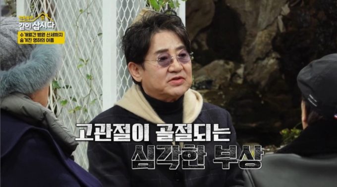 배우 이영하. /사진=KBS2 &#039;박원숙의 같이 삽시다 시즌3&#039; 방송 화면