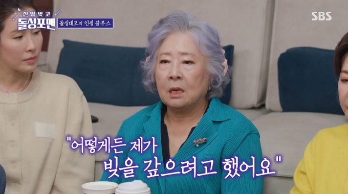 배우 정혜선. /사진=SBS &#039;신발 벗고 돌싱포맨&#039; 방송 화면