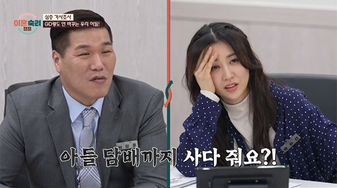 지난 6일 방송된 JTBC 예능 프로그램 &#039;이혼숙려캠프&#039;에서는 31살 백수 아들에게 모든 것을 다해주는 9기 &#039;캥거루 부부&#039; 아내의 모습이 그려져 탄식을 불렀다./사진=JTBC &#039;이혼숙려캠프&#039; 방송 화면