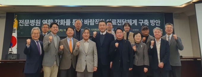 한국의학바이오기자협회와 대한전문병원협회는 6일 서울 중구 한국프레스센터 19층에서 '전문병원 역할 강화를 통한 바람직한 의료전달체계 구축 방안' 토론회를 열고 지난달 10일부터 23일까지 20세 이상 성인 1049명을 대상으로 실시한 '전문병원 역할 대국민 설문조사' 결과를 발표했다./사진=한국의학바이오기자협회