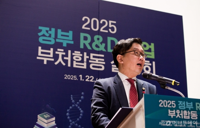 류광준 과학기술정보통신부 과학기술혁신본부장이 지난달 1월 서울 서초구 가톨릭대학교 성의교정 마리아홀에서 열린 &#039;2025 정부연구개발사업 부처합동 설명회&#039;에서 개회사를 하고 있다. /사진=뉴스1 (과학기술정보통신부 제공) 