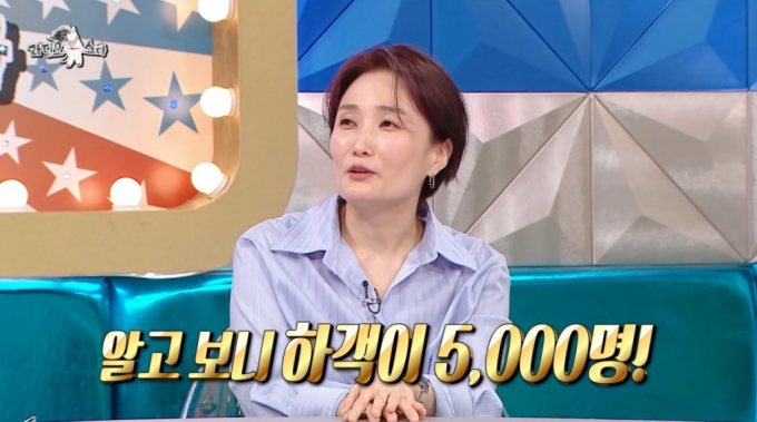 방송인 박경림이 2007년 결혼 당시 하객만 5000명이 왔다고 고백했다. 당시 결혼식에는 2002 한·일월드컵 4강 신화를 이뤄낸 거스 히딩크 전 감독과 이명박 전 대통령, 정몽준 현대아산재단 이사장까지 참석해 눈길을 끌었다. /사진=MBC &#039;라디오스타&#039; 방송 화면